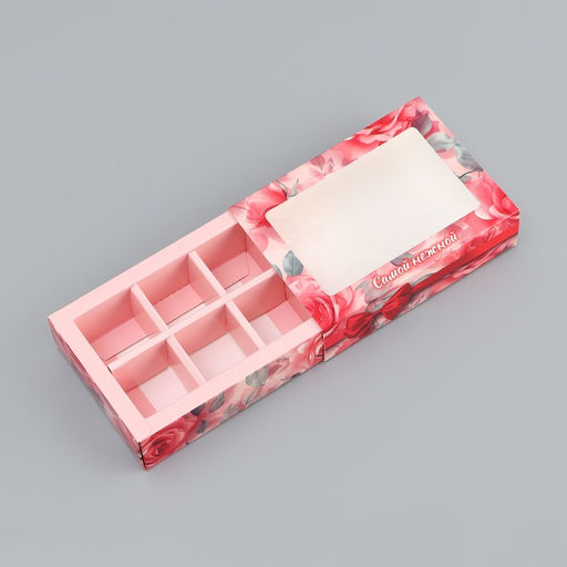 Цена за 2 шт. Коробка складная для 6 конфет Самой нежной, 13.7?9.8?3.8 см