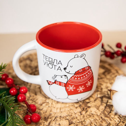 Кружка керамическая, новогодняя «Тепла и уюта», 380 мл