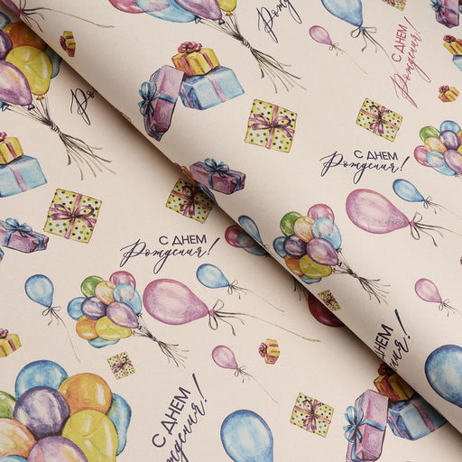 Цена за 3 шт. Бумага упаковочная крафт «Воздушный букет», 70×100 см,1 лист