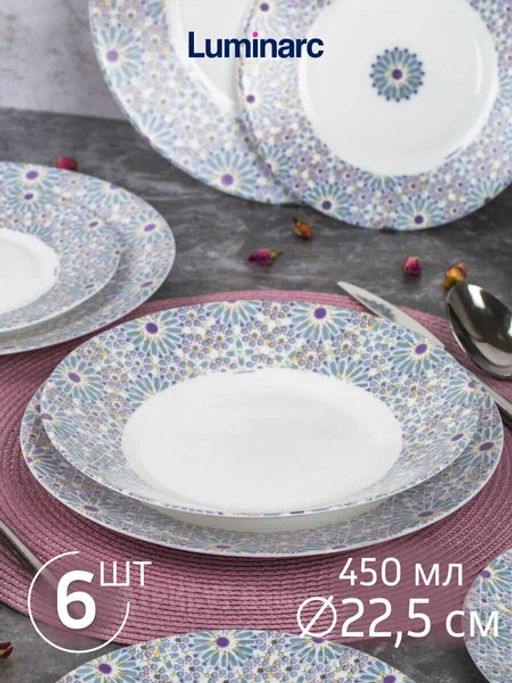 Набор столовый ESSENCE DAISY CRUX 18пр арт.V6071 /Люминарк/ - Luminarc фото 4