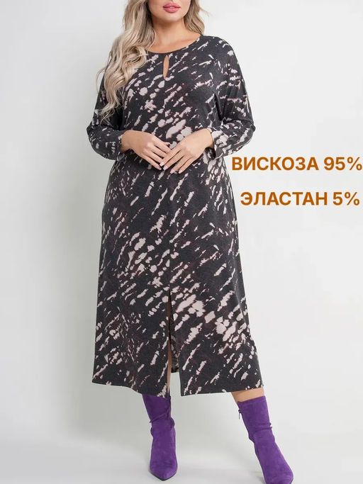 Платье женское