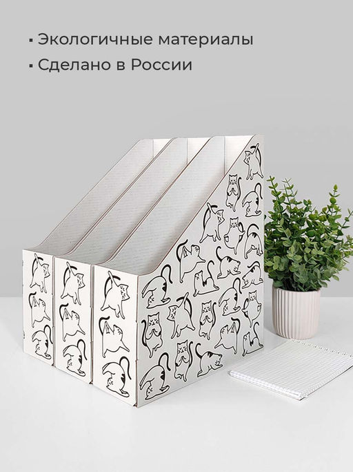 VAL CT-16VP Лотки для бумаг верт., 29.5*23.5*7 см, набор 16 шт., КОТИКИ, шт - Valiant фото 4