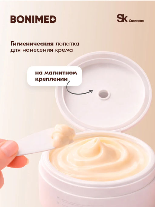 Крем от трещин, сухости и шелушений BONIMED REHABER, 100 гр  фото 4