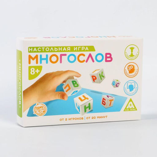 Настольная игра Многослов на составление слов - Лас играс фото 11