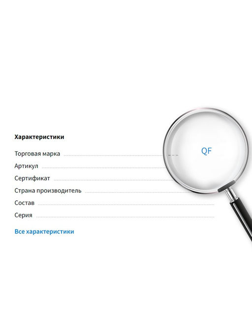 Цепочка со стразами, 6*4 мм. L=1 м,  цвет серебро