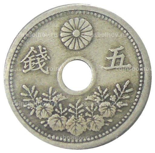 5 сен 1921 года Япония