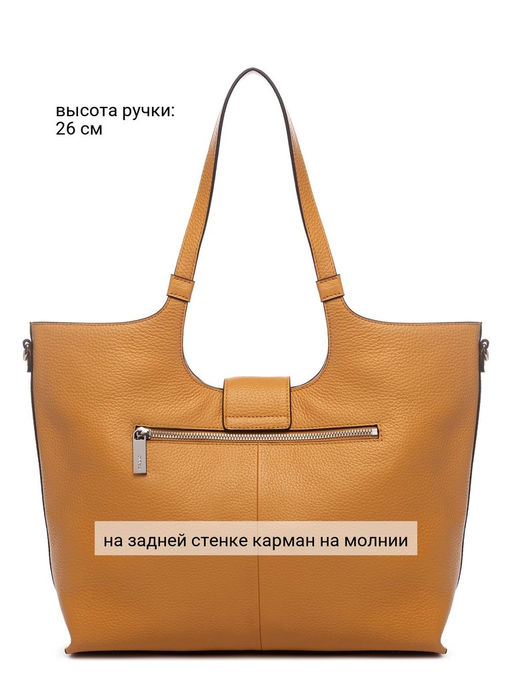 Сумка Palio 18788A2 553 CFFGI