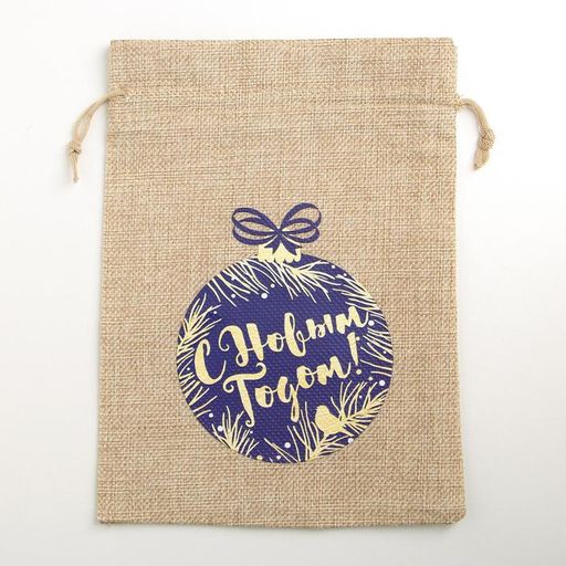 Цена за 5 шт. Мешок с термонаклейкой Новогодний шар, 16 24 см +/- 1.5 см - Дарите счастье фото 2