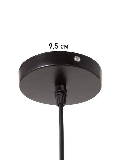 Светильник «Орбиталь» 1×40 Вт, Е27, 33×33×33(+100)см, чёрный/бронза/медь