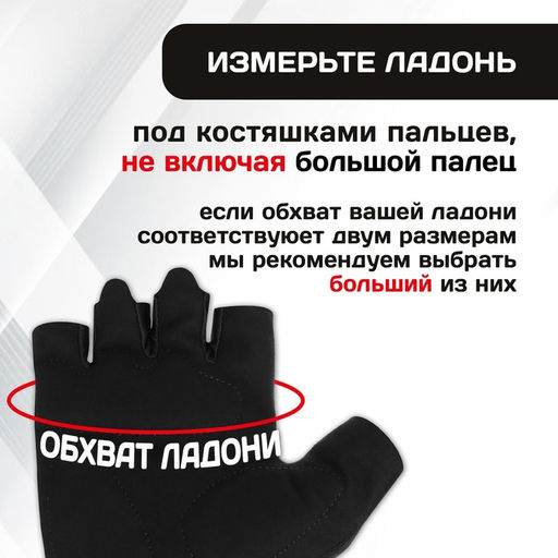 Перчатки велосипедные Dream Bike, мужские, р. XL  фото 4