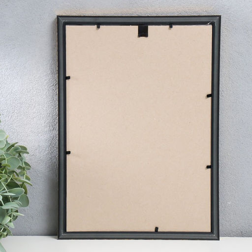 Фоторамка пластик "Камышок" 21х30 см, золото (пластик)