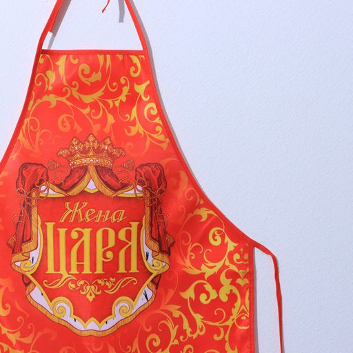 Фартук Жена царя - Beauty fox фото 4