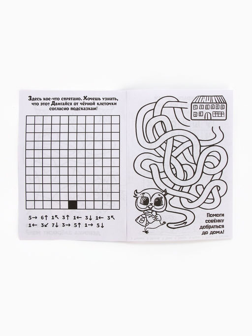 Цена за 2 шт. Набор: смешбук А5, 8 листов и восковые мелки «Самая красивая»