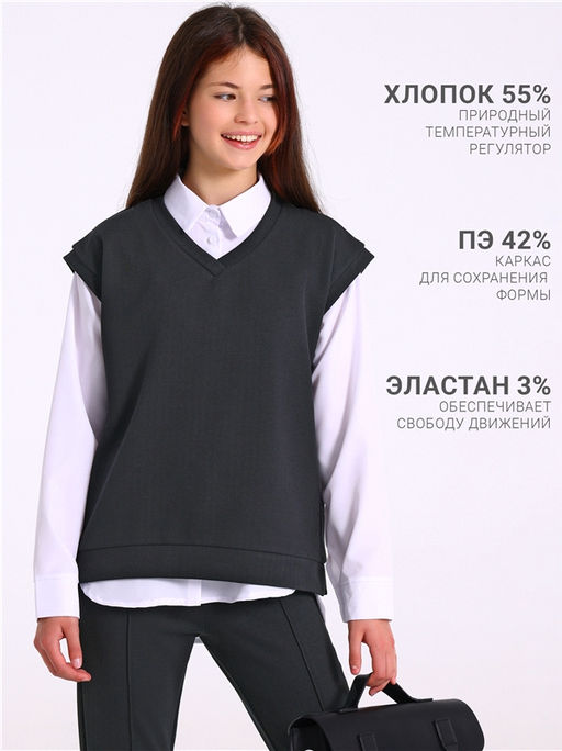 Жилет+брюки 2ДЖБ5779176