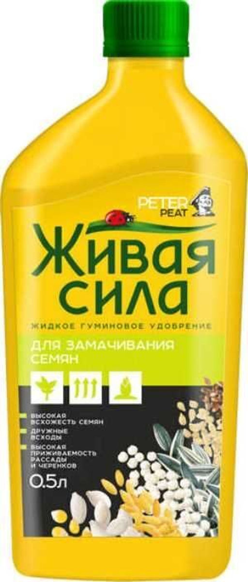 Удобрение Для замачивания семян