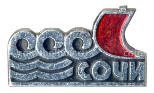 Значок Сочи