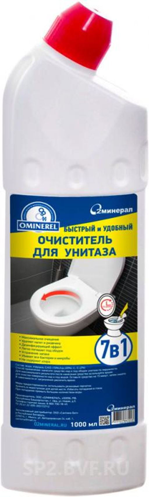 Очиститель для унитаза
