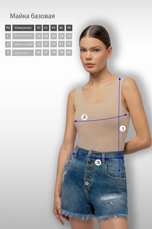 Арт. 3752/4 Майка женская 40-48 (5 шт) Цвет:бежевый - Калинка фото 6