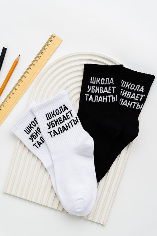 Носки детские Талант (набор 2 пары)