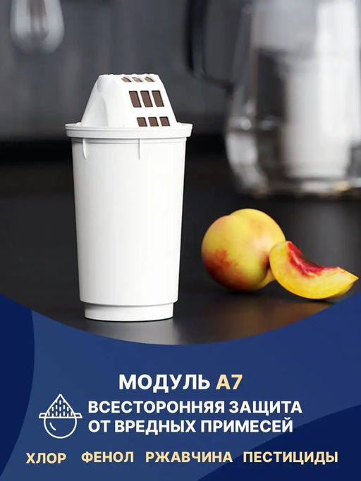 -25% Фильтр-кувшин Престиж 2,8л со счетчиком ресурса, Аквафор