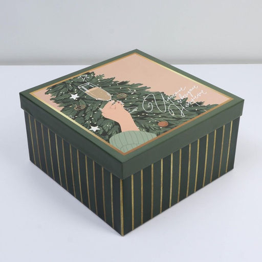 Набор подарочных коробок 10 в 1 Happy new year, 10 10 6 28 28 15 см - Дарите счастье фото 6