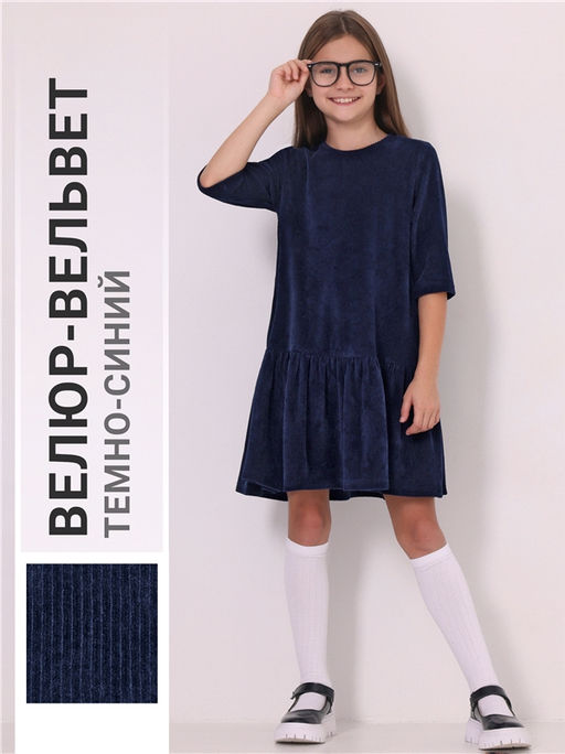 платье 1ДПД4567602 - Апрель фото 4