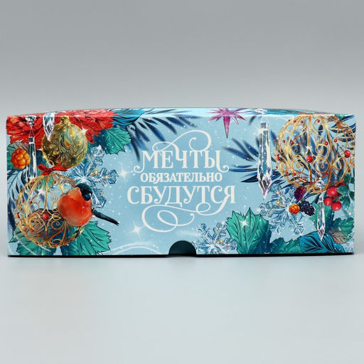 Цена за 3 шт. Коробка для капкейков двусторонняя «Мечты сбудутся в Новый год», 25×17×10 см