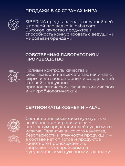 Лубрикант Для сужения мышц интимной зоны - Siberina фото 15