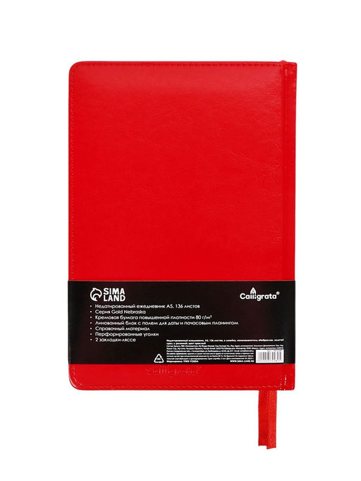 Ежедневник НЕдатированный А5, 136 листов в линейку, кожзам Небраска, золотой срез, красный - Calligrata фото 13