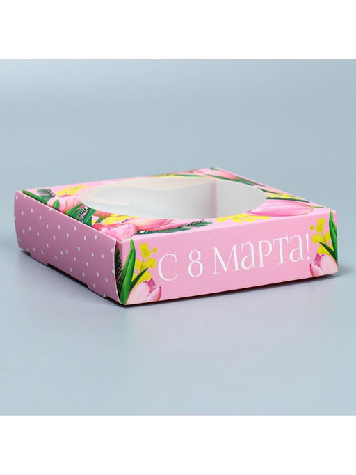 Цена за 5 шт. Коробка для макарун с низкими бортами, кондитерская упаковка «8 марта», 11×11×3 см