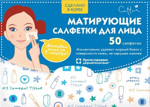 CETTUA Матирующие салфетки для лица  фото 2