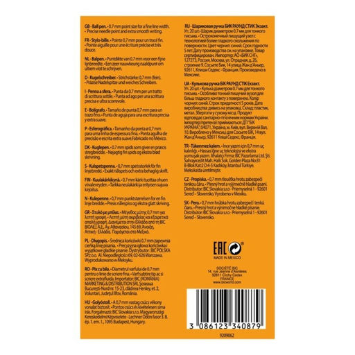 Цена за 20 шт. Ручка шариковая BIC Round Stic Exact, узел 0.7 мм, тонкое письмо, резиновый упор, чернила синие, одноразовая, серый корпус фото 9