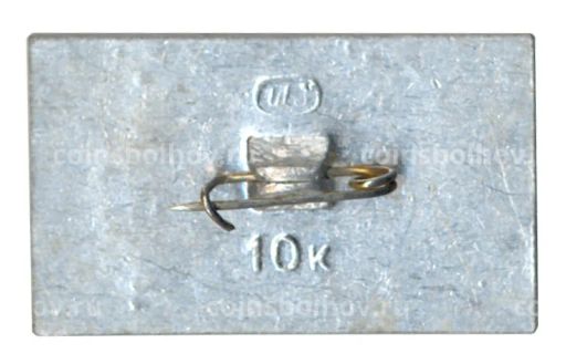 Значок Горки Ленинские