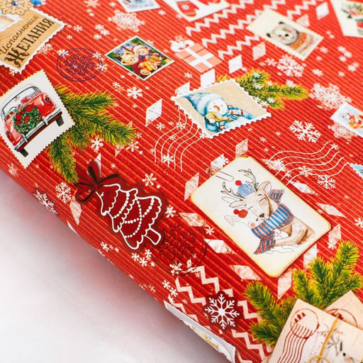 Цена за 10 шт. Упаковочная бумага на Новый год Почтовые открытки, 70 х 100 см, глянцевая - Дарите счастье фото 4