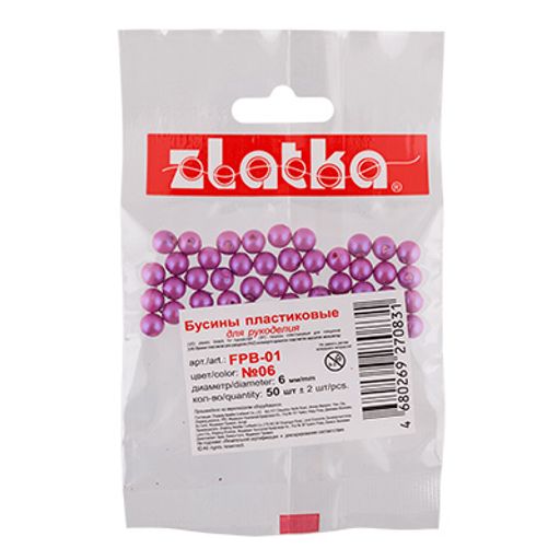 Бусина Zlatka пластик FPB-01 6 мм 5 х 50 шт  2 шт №20 хаки перл  фото 3