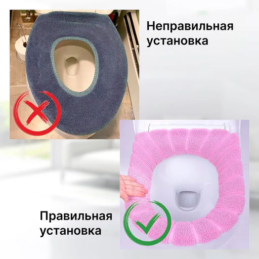 Чехол на сиденье унитаза теплый/мягкий - Фабрика снов фото 21
