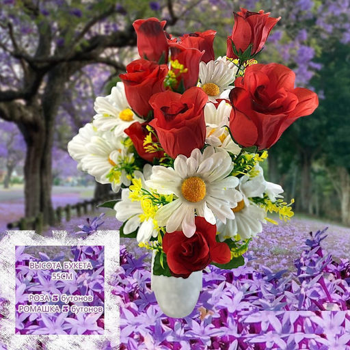 Цветы розы+ромашки букет 55см, бутонов 5/5 - Aopen фото 8