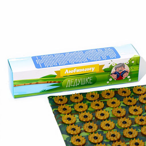 Аппликатор Кузнецова Любимому дедушке, 70 колючек, плёнка, 23?32 см