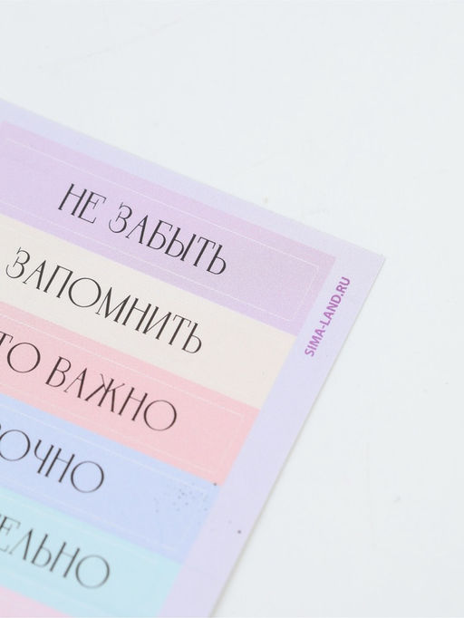 Подарочный набор, ежедневник А5, 80 л., наклейки, ручка Ты можешь все