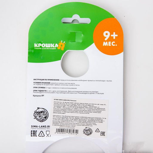 Поильник детский с силиконовой трубочкой, 300 мл., с ручками, цвет голубой - Крошка я фото 5