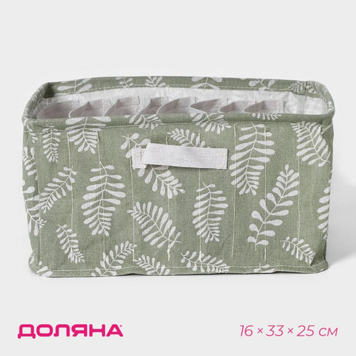 Органайзер для хранения белья Доляна Leaves, 9 ячеек, 253316 см, зелёный