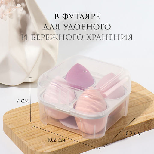 Спонжи для макияжа, набор - 4 шт., увеличиваются при намокании, розовые