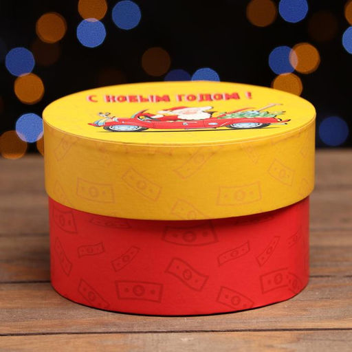 Подарочная коробка "С новым годом, детка", 15 х 15 х 10 см