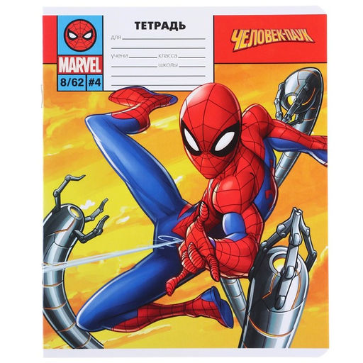 Цена за 20 шт. Тетрадь в линейку 12 листов, 5 видов МИКС, обложка мелованный картон,