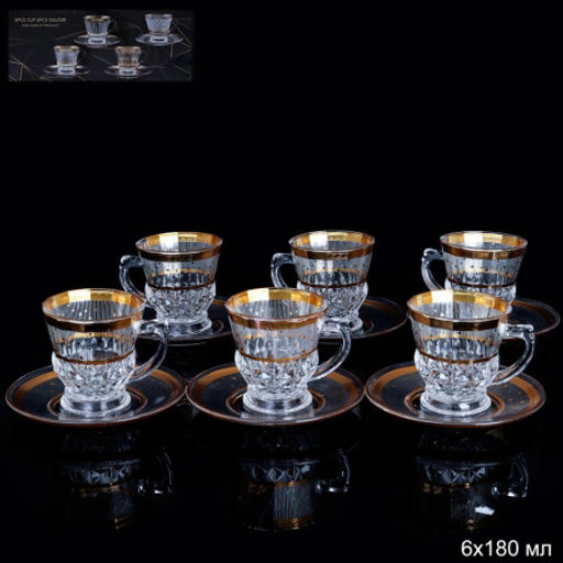 Чайный набор 12 предметов 180 мл / AF-9654 /уп 8/