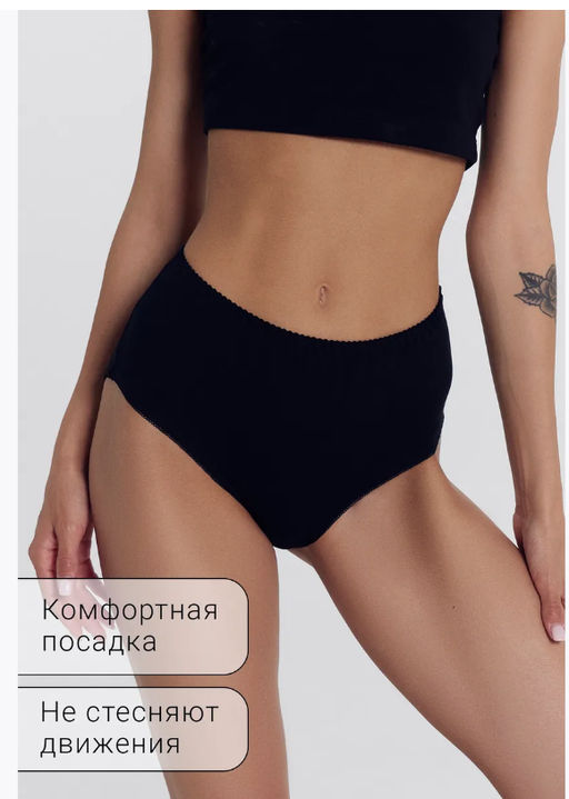 DU1005 Трусы коррекция женские