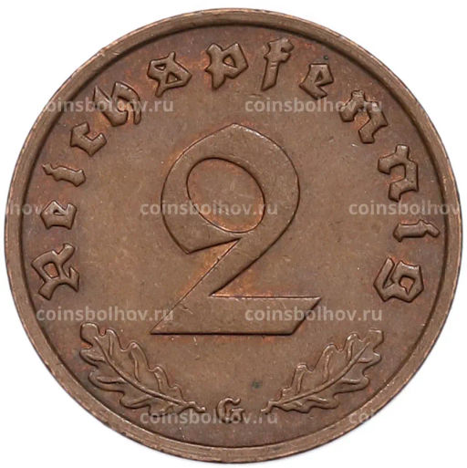 Монета 2 рейхспфеннига 1938 года G Германия
