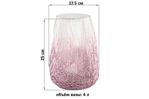 Ваза 17,5*17,5*25 см 4 л бело - бордовая, стекло