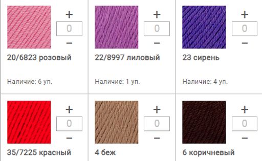 Цена за 10 мотков пряжи CLUB