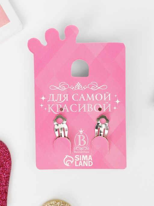 Цена за 2 шт. Серьги-клипсы детские «Выбражулька» мишка с бантиком, розовые